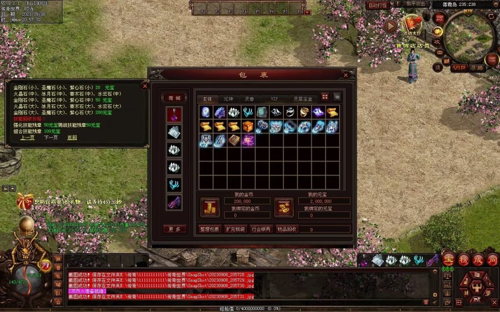 图片[72]-魔器蟠龙复古元神小极品-自动回收