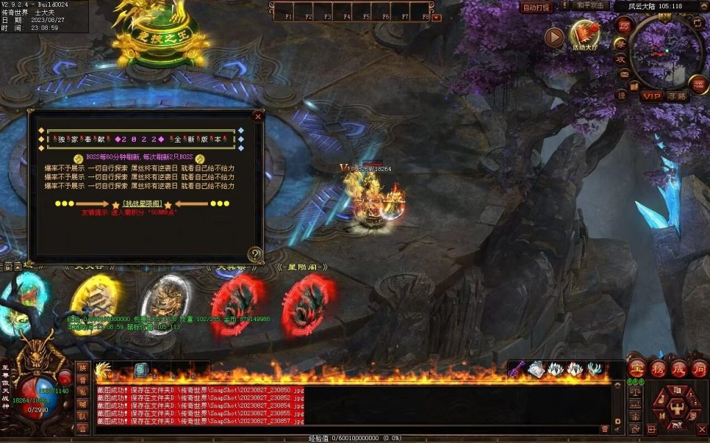 图片[2]-风云铁血第二季-自动回收