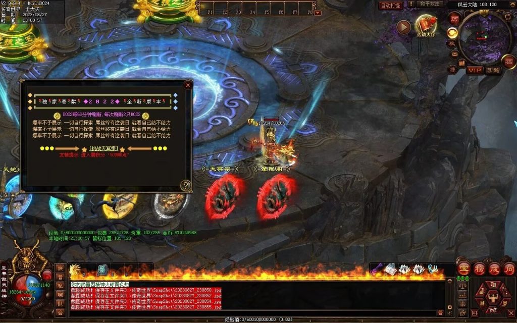 图片[3]-风云铁血第二季-自动回收