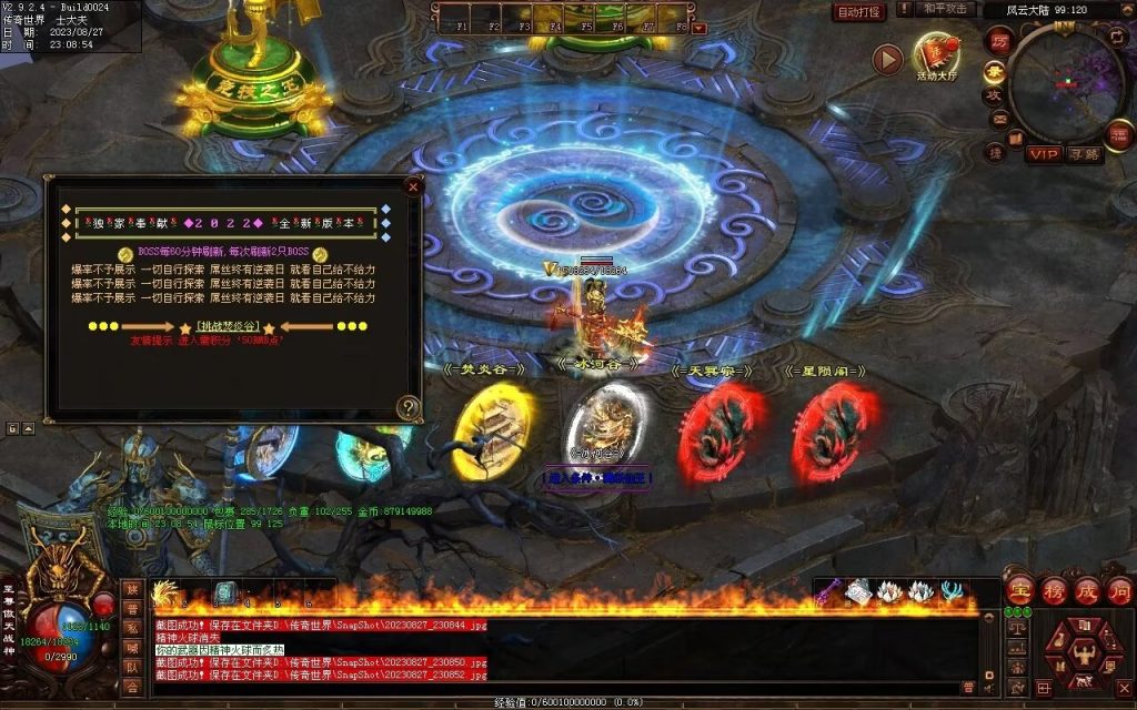 图片[5]-风云铁血第二季-自动回收