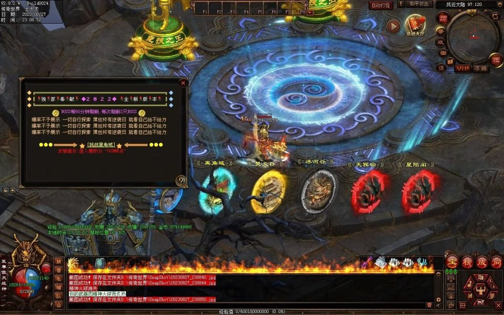 图片[6]-风云铁血第二季-自动回收