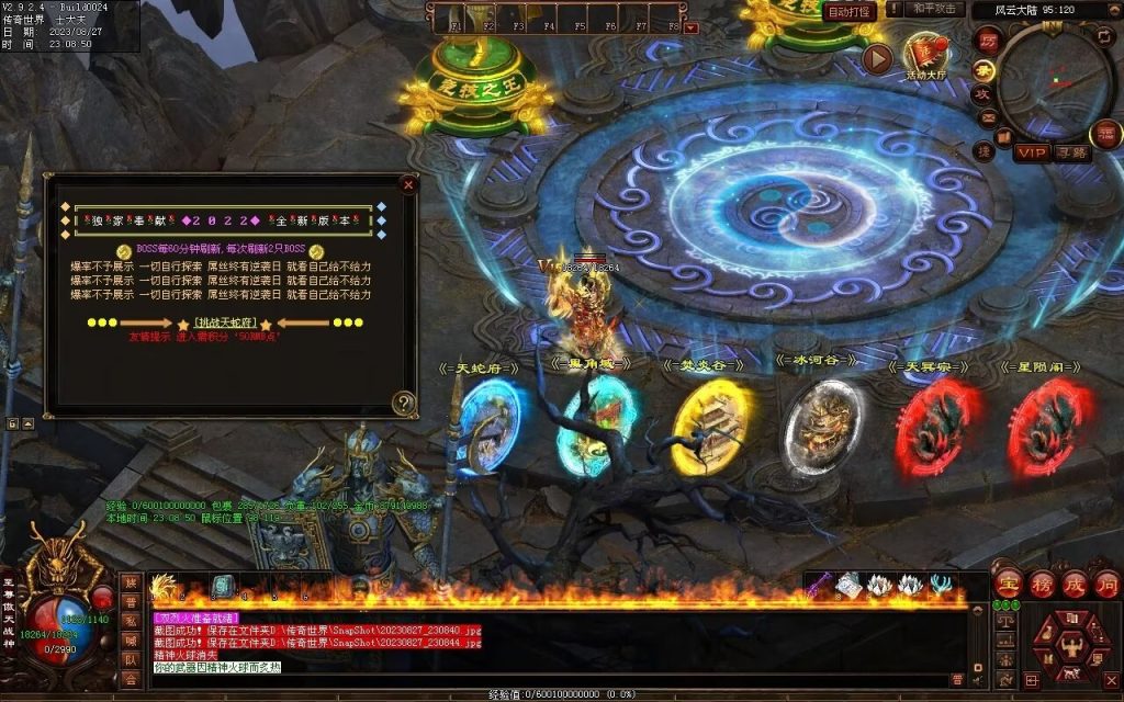 图片[7]-风云铁血第二季-自动回收