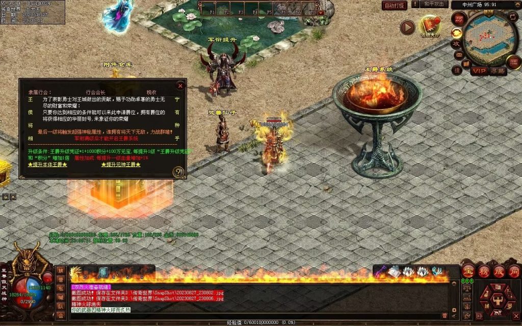 图片[12]-风云铁血第二季-自动回收