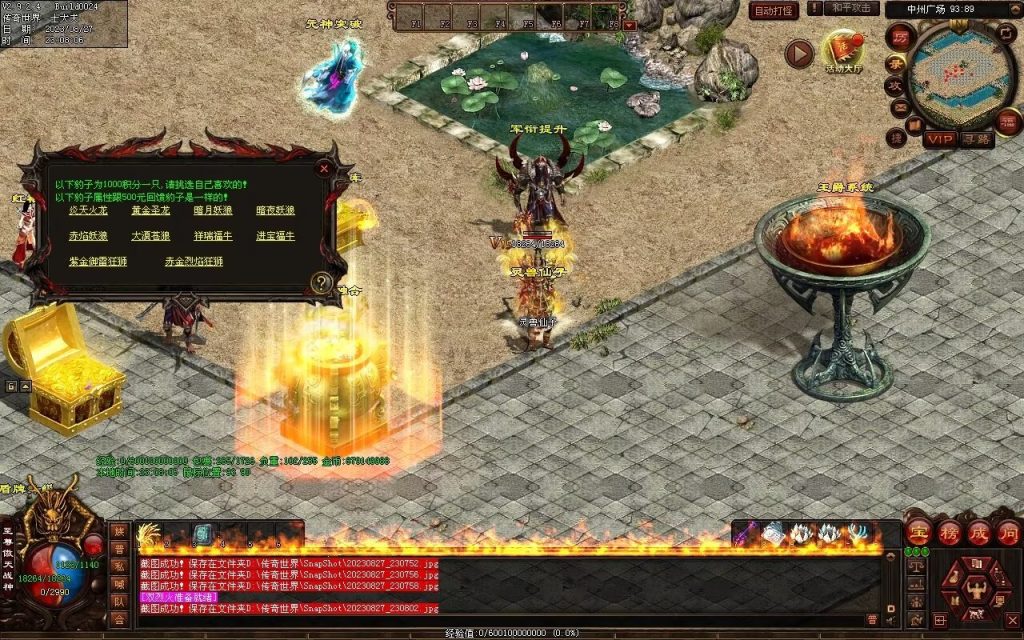 图片[13]-风云铁血第二季-自动回收