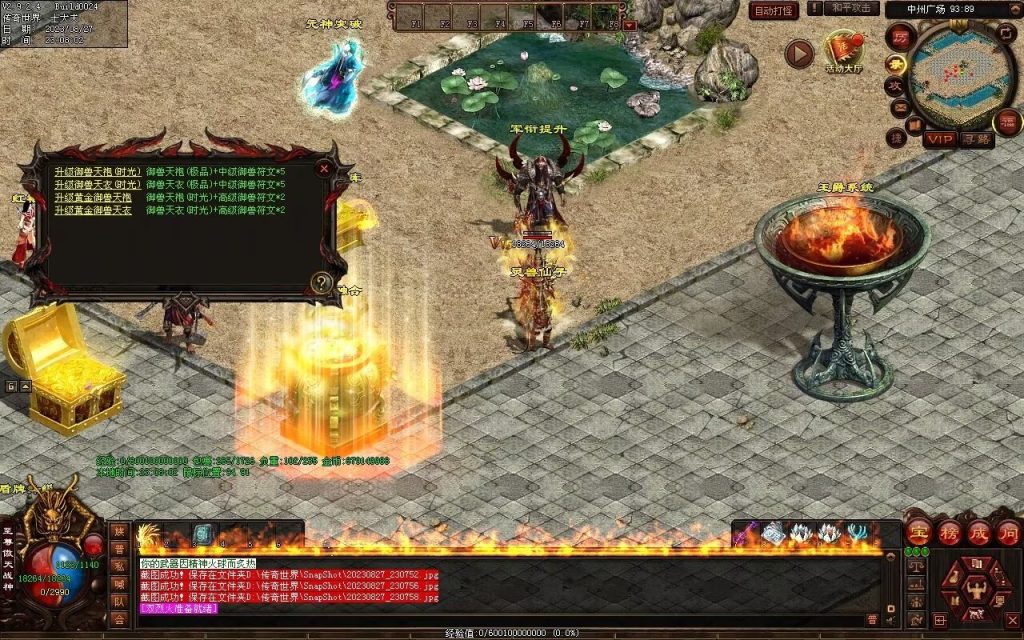 图片[14]-风云铁血第二季-自动回收