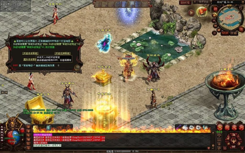 图片[17]-风云铁血第二季-自动回收