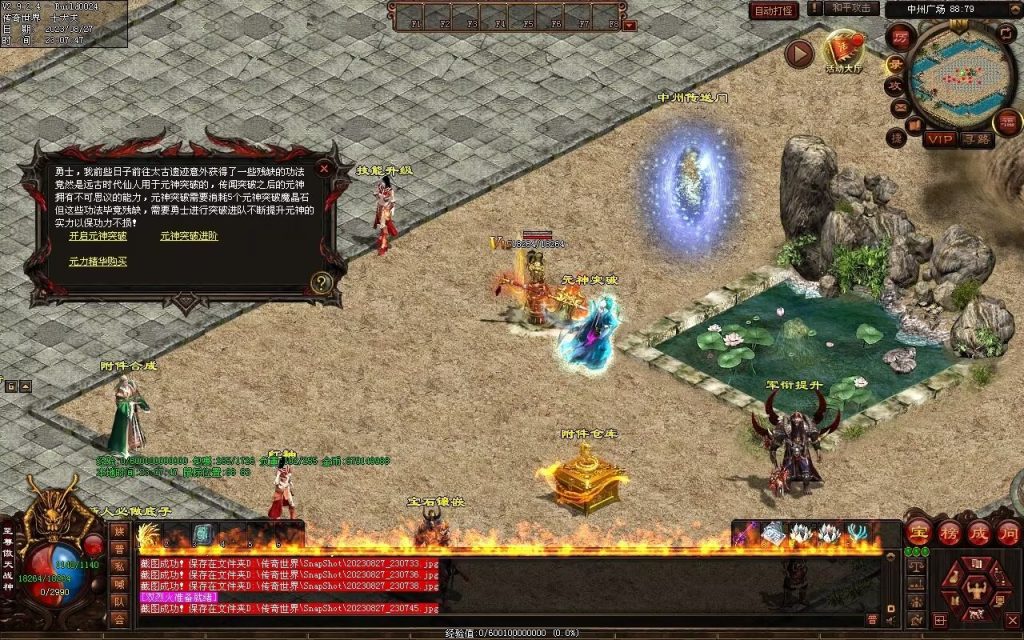 图片[18]-风云铁血第二季-自动回收