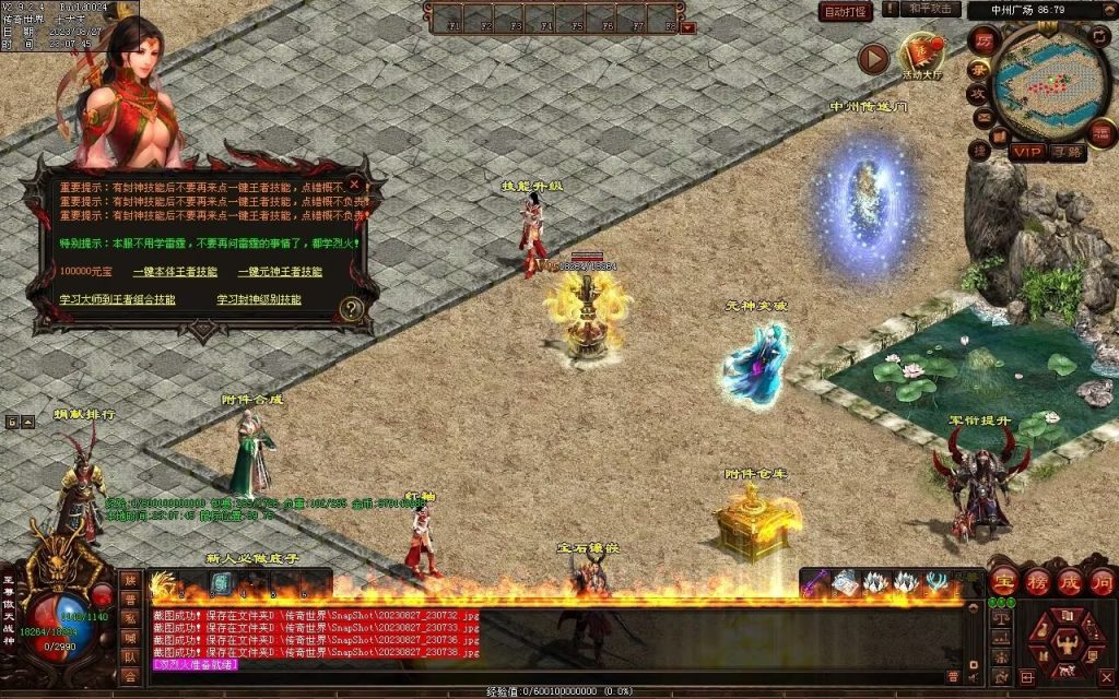 图片[19]-风云铁血第二季-自动回收