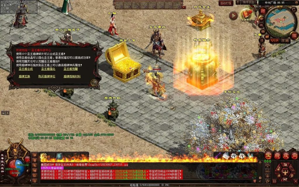 图片[24]-风云铁血第二季-自动回收