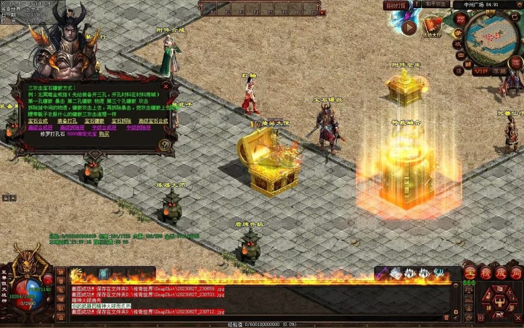 图片[25]-风云铁血第二季-自动回收