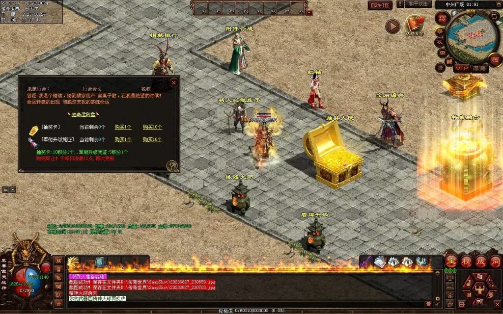 图片[26]-风云铁血第二季-自动回收