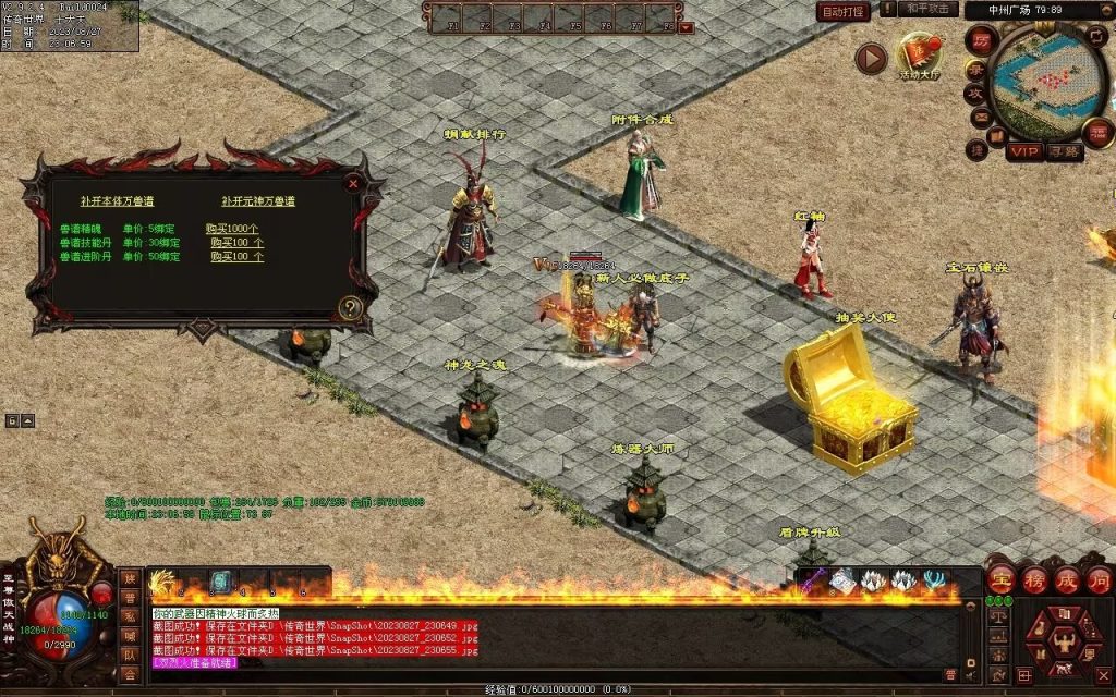 图片[28]-风云铁血第二季-自动回收