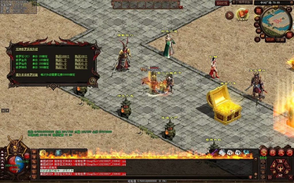 图片[30]-风云铁血第二季-自动回收