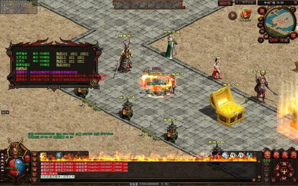 图片[31]-风云铁血第二季-自动回收