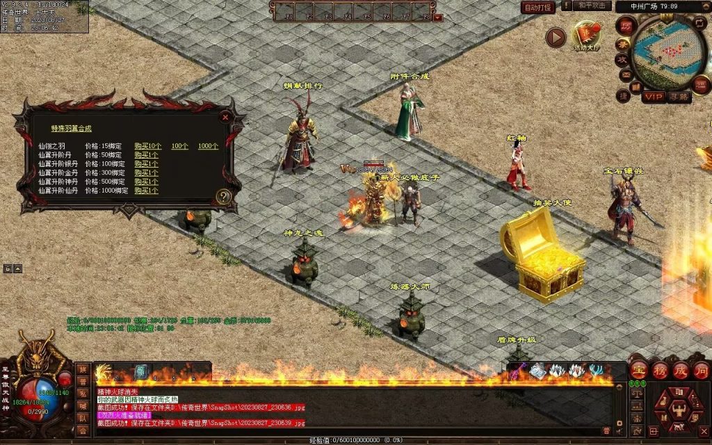 图片[33]-风云铁血第二季-自动回收