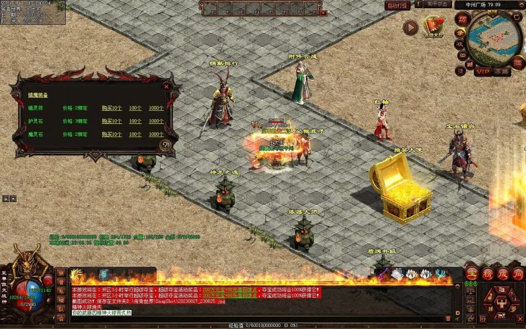 图片[35]-风云铁血第二季-自动回收