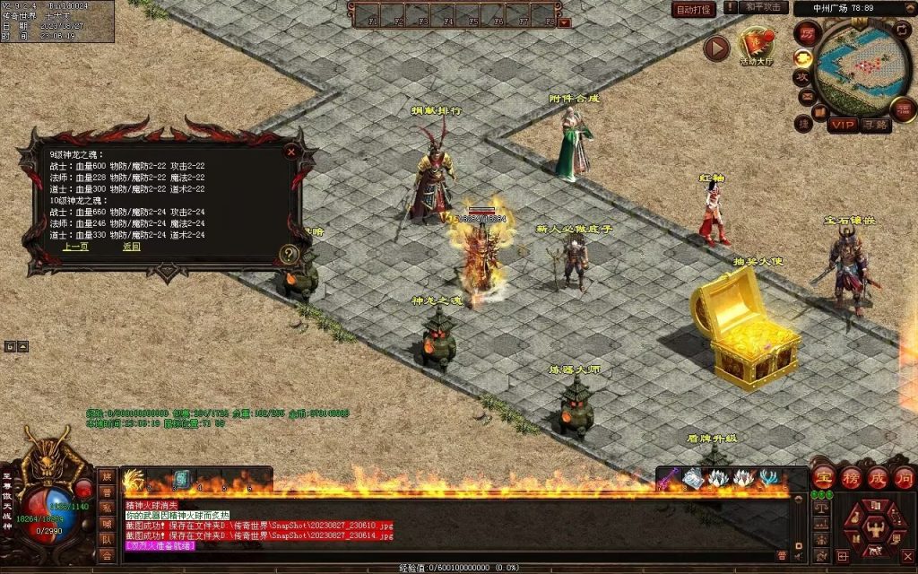 图片[37]-风云铁血第二季-自动回收