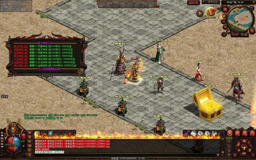 图片[39]-风云铁血第二季-自动回收