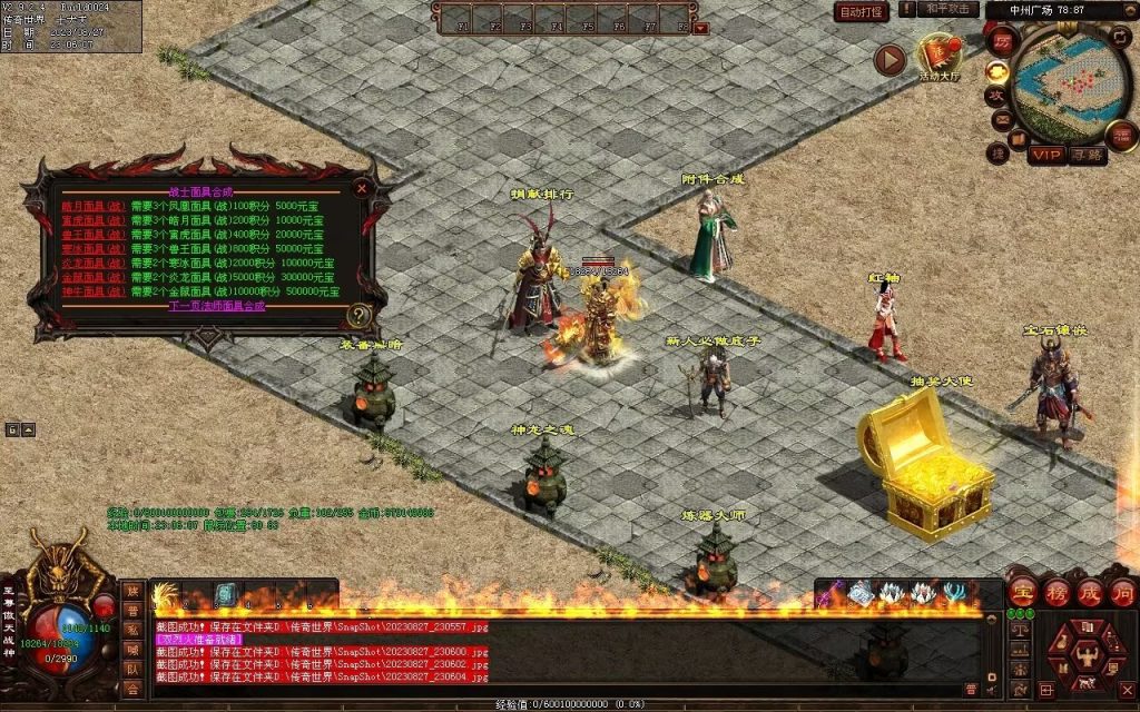 图片[40]-风云铁血第二季-自动回收