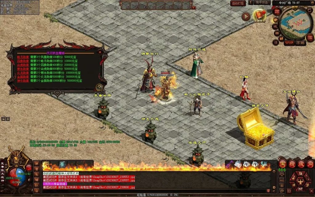 图片[42]-风云铁血第二季-自动回收