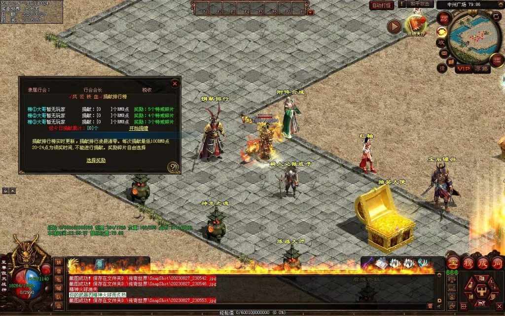 图片[44]-风云铁血第二季-自动回收