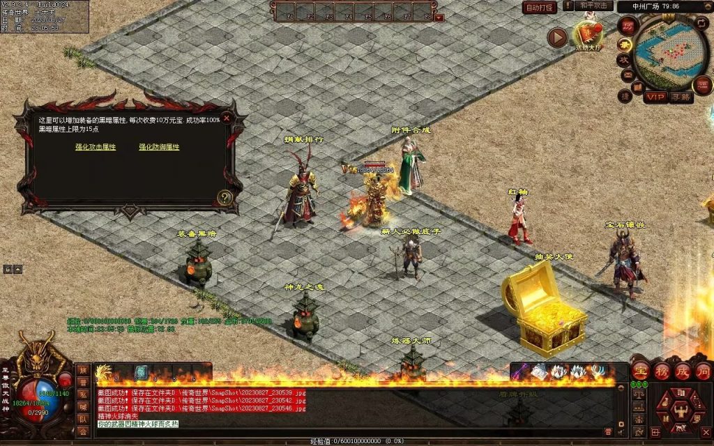 图片[45]-风云铁血第二季-自动回收