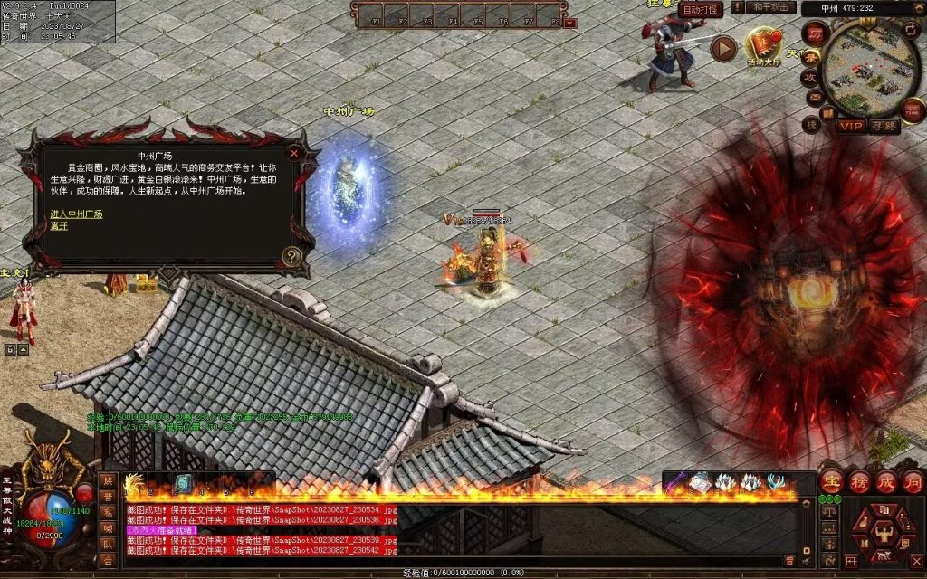 图片[46]-风云铁血第二季-自动回收