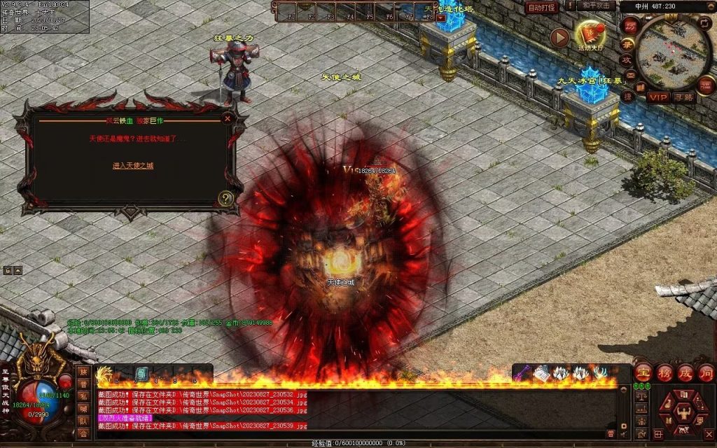 图片[47]-风云铁血第二季-自动回收