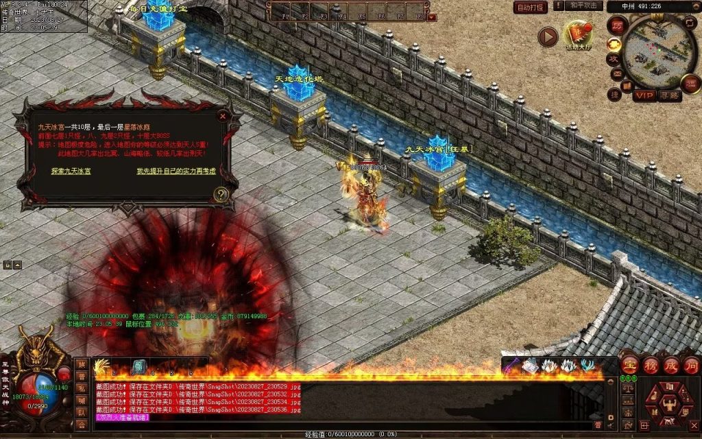 图片[48]-风云铁血第二季-自动回收