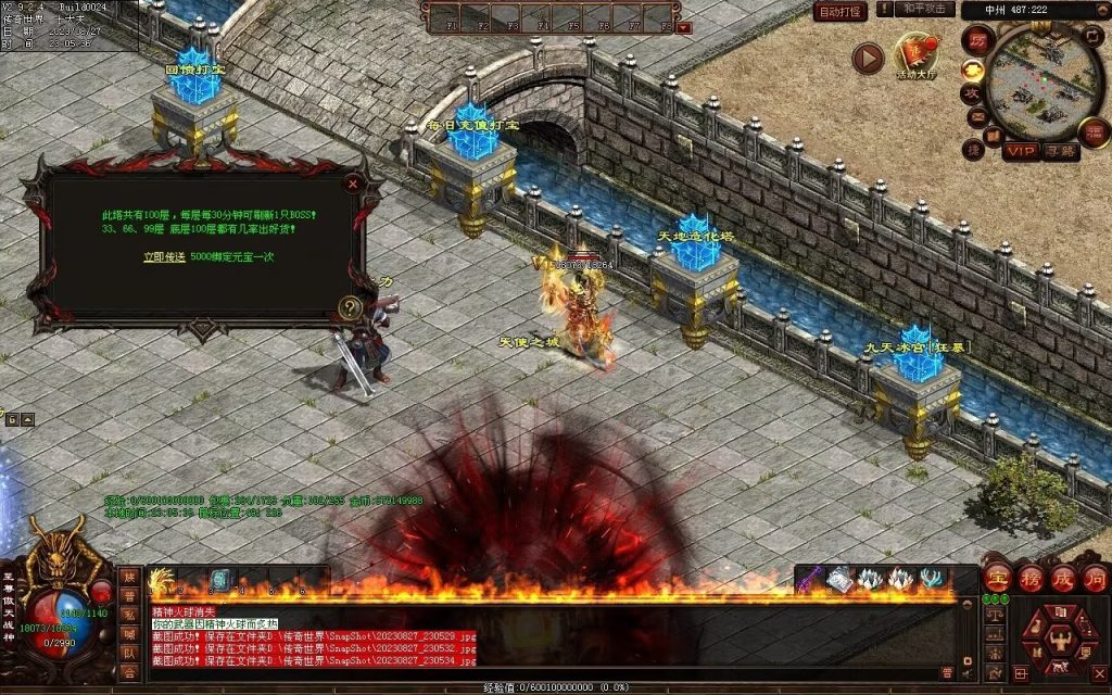 图片[49]-风云铁血第二季-自动回收