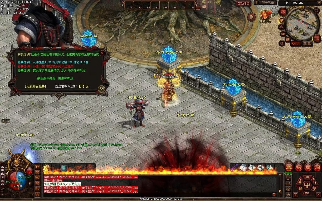 图片[50]-风云铁血第二季-自动回收