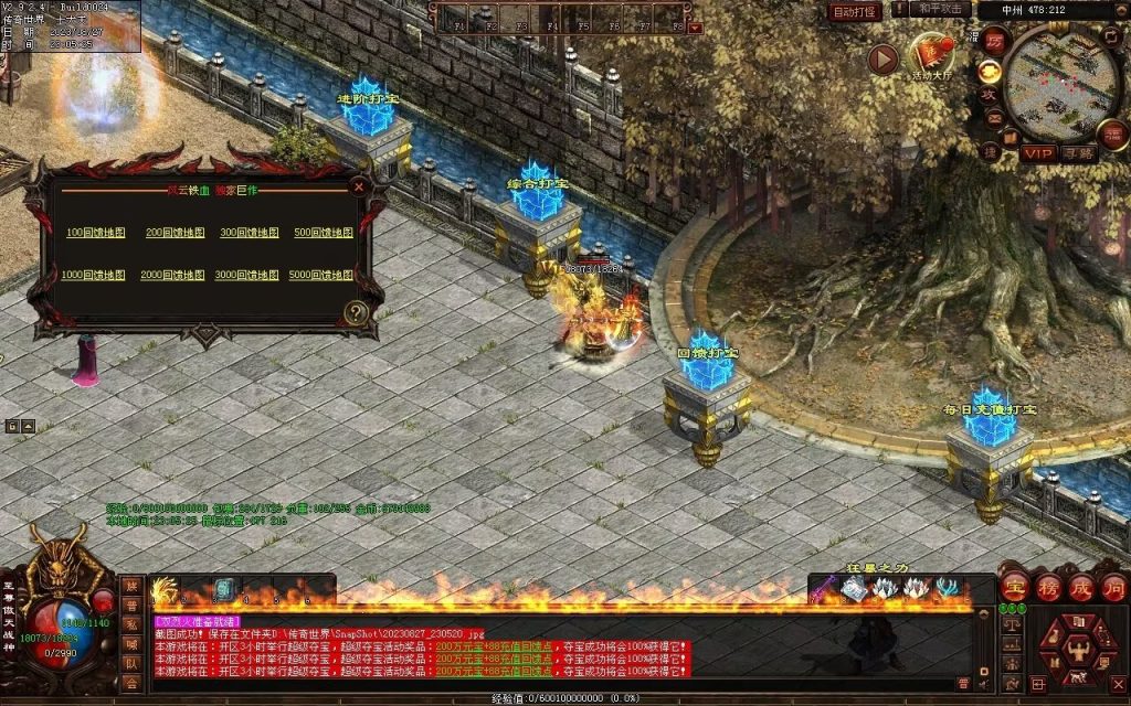 图片[53]-风云铁血第二季-自动回收