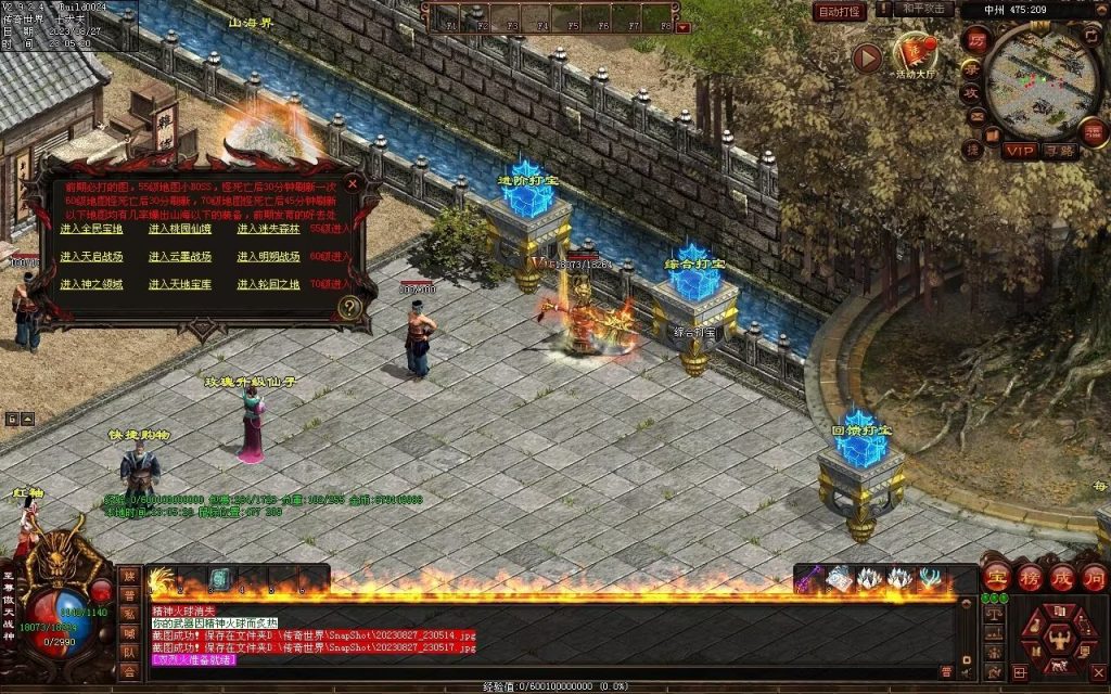 图片[54]-风云铁血第二季-自动回收