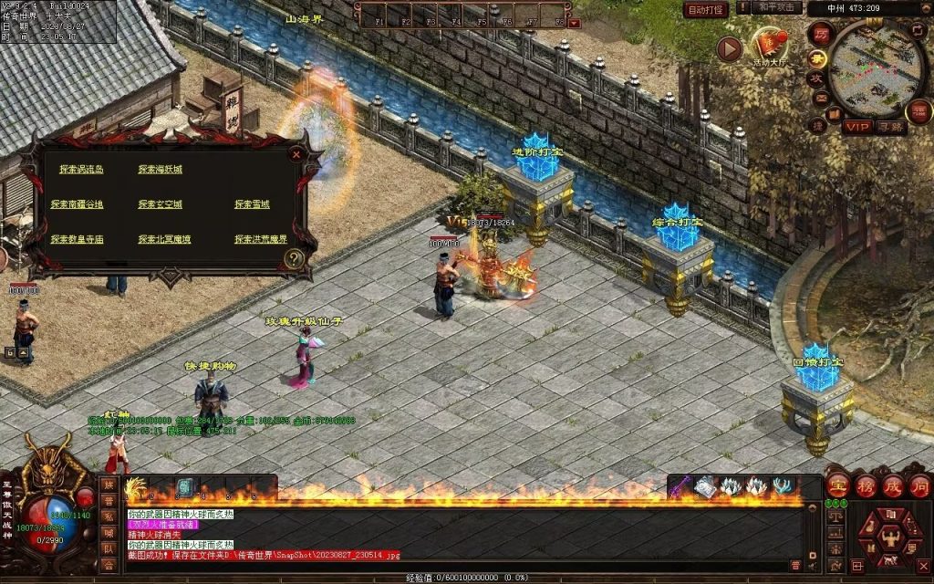 图片[55]-风云铁血第二季-自动回收