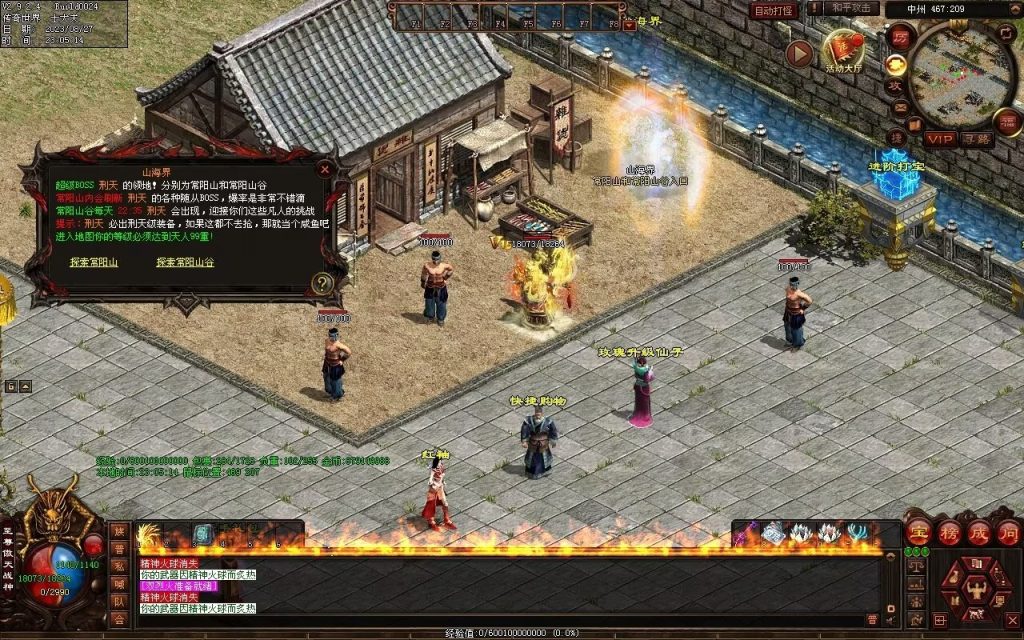 图片[56]-风云铁血第二季-自动回收