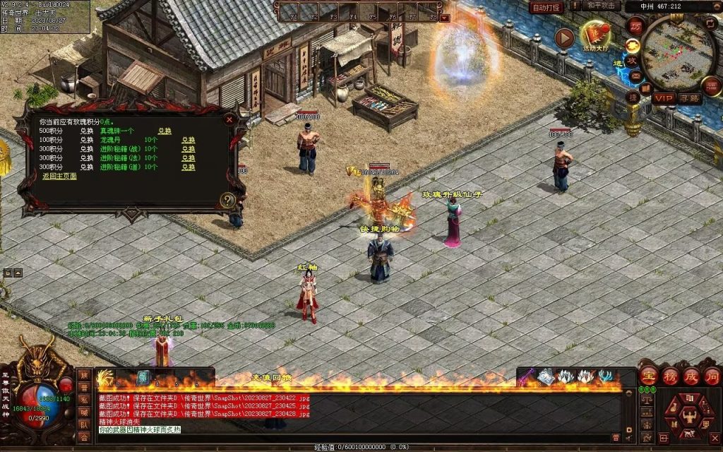 图片[57]-风云铁血第二季-自动回收