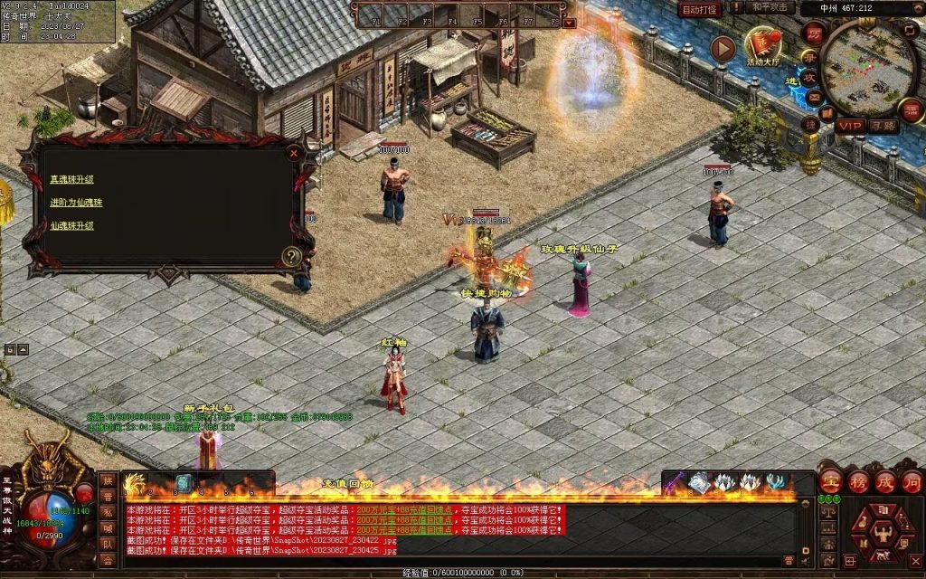 图片[58]-风云铁血第二季-自动回收