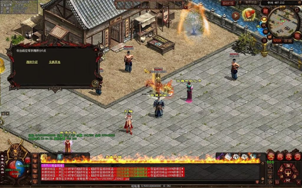 图片[59]-风云铁血第二季-自动回收