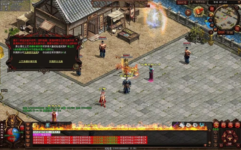 图片[60]-风云铁血第二季-自动回收