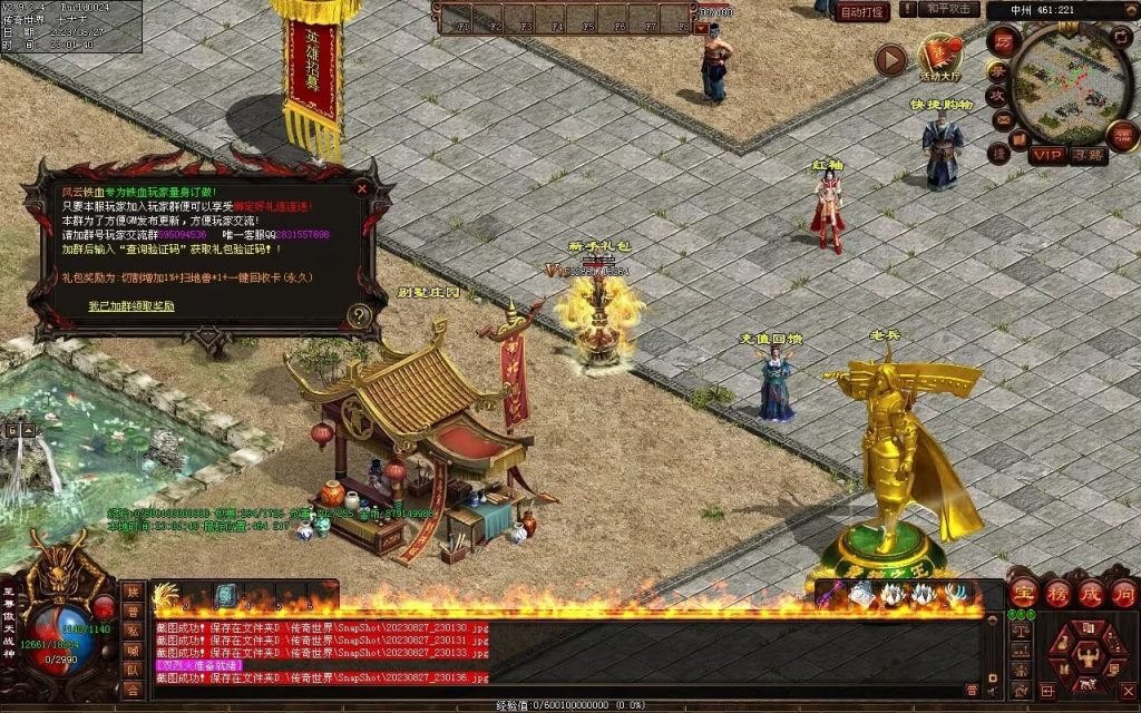 图片[64]-风云铁血第二季-自动回收