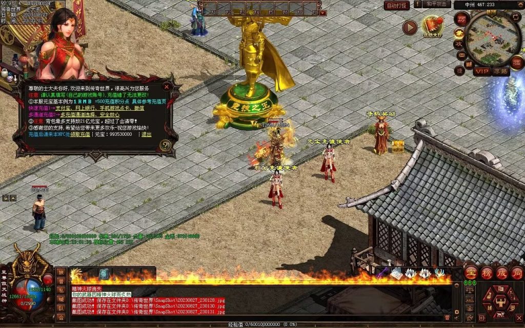 图片[66]-风云铁血第二季-自动回收