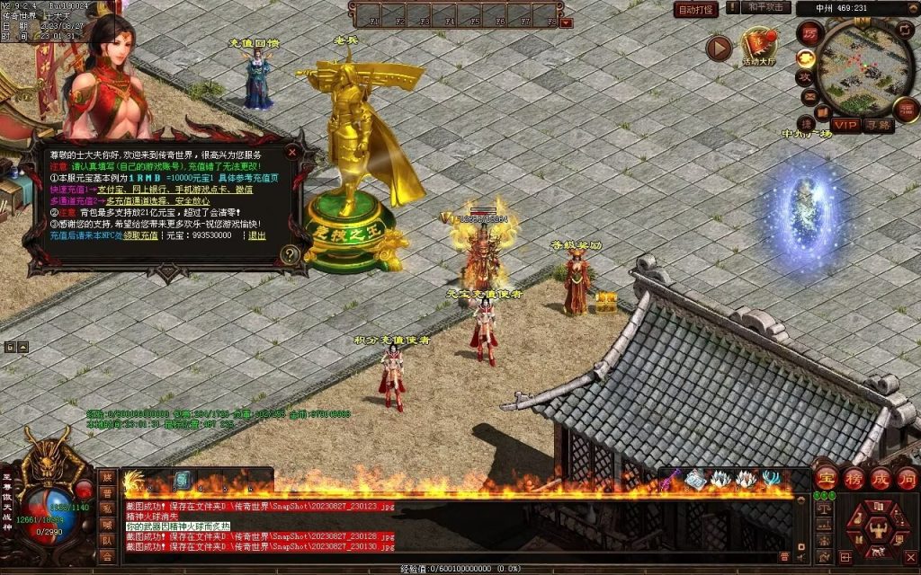 图片[67]-风云铁血第二季-自动回收