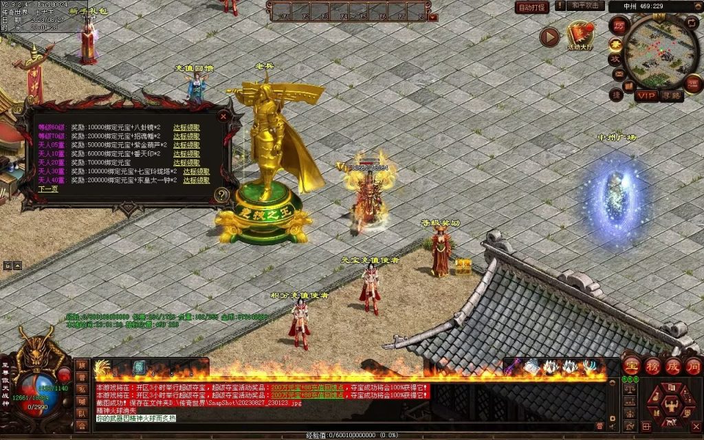 图片[69]-风云铁血第二季-自动回收