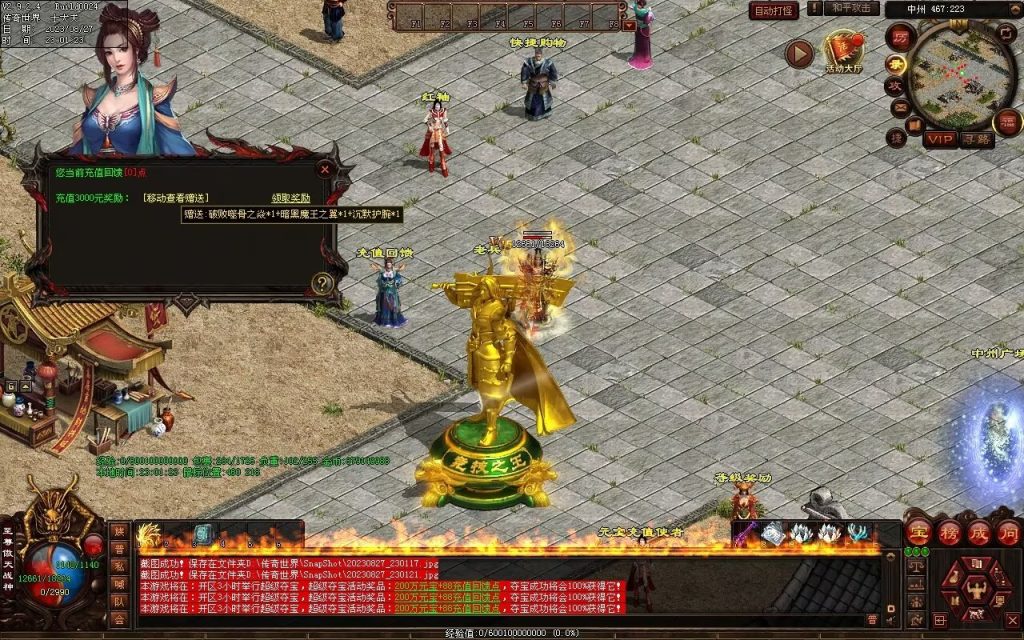 图片[70]-风云铁血第二季-自动回收