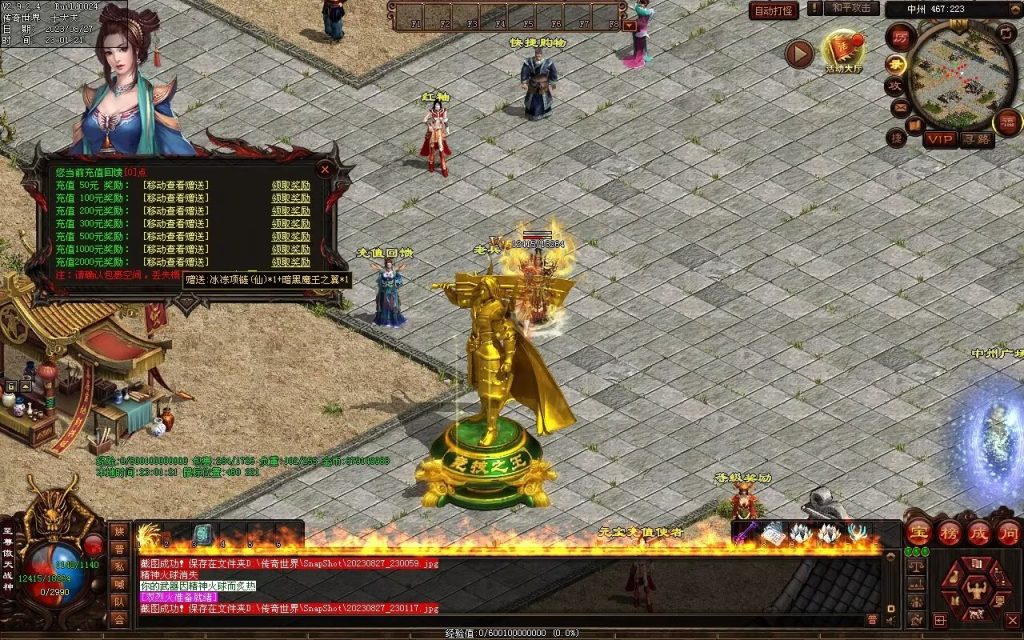 图片[71]-风云铁血第二季-自动回收