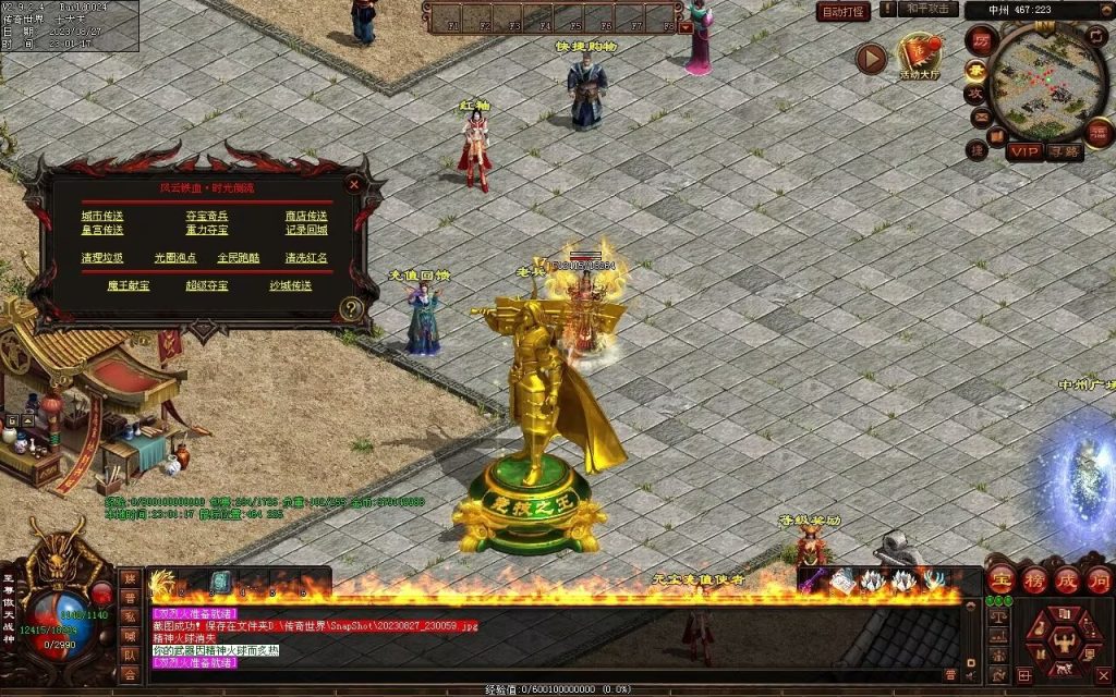 图片[72]-风云铁血第二季-自动回收