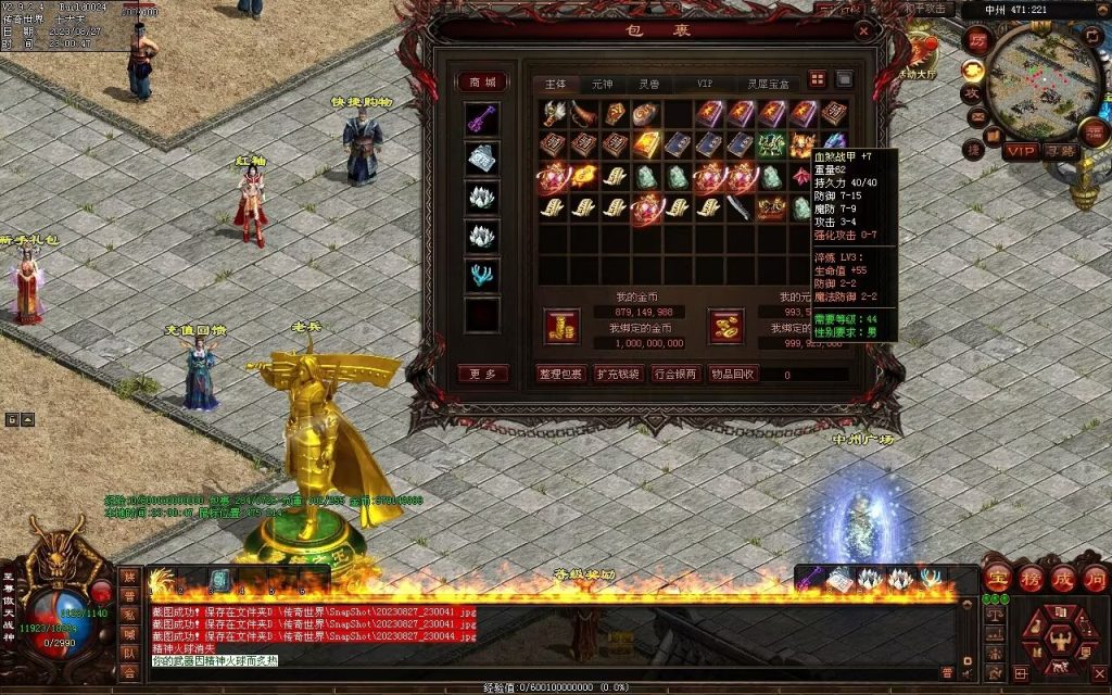 图片[75]-风云铁血第二季-自动回收