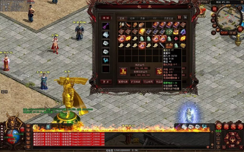 图片[76]-风云铁血第二季-自动回收