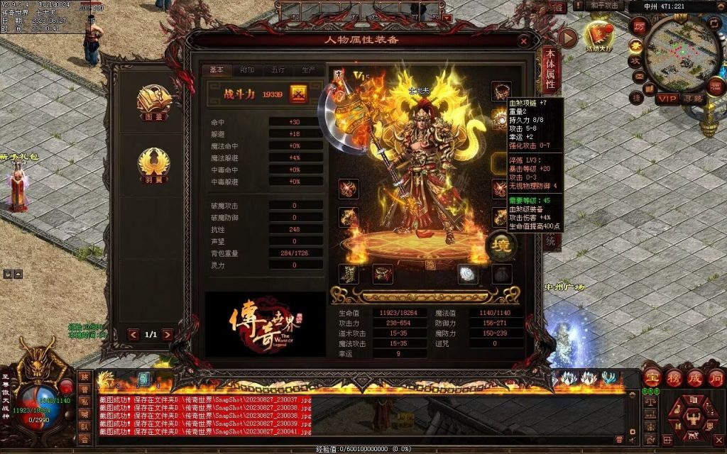 图片[77]-风云铁血第二季-自动回收