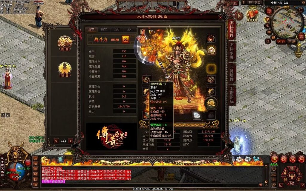 图片[81]-风云铁血第二季-自动回收